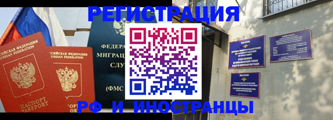 временная регистрация надежно в Богородицке